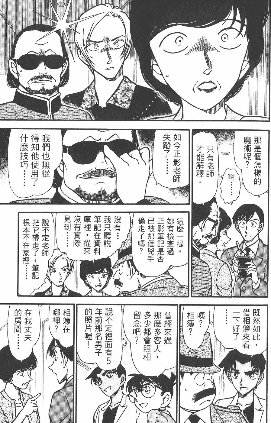 第157页