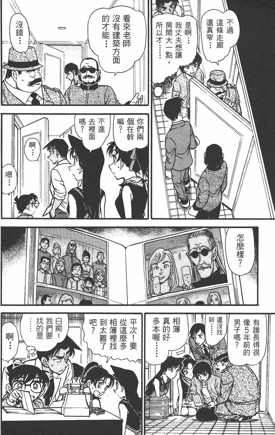 第158页