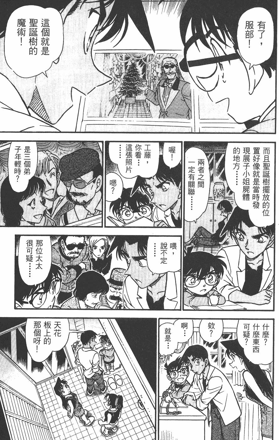 第159页
