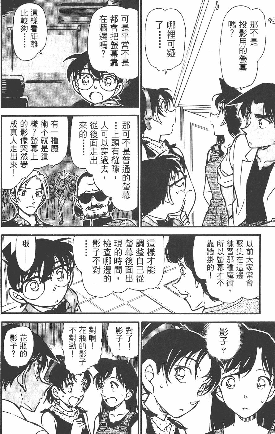 第160页