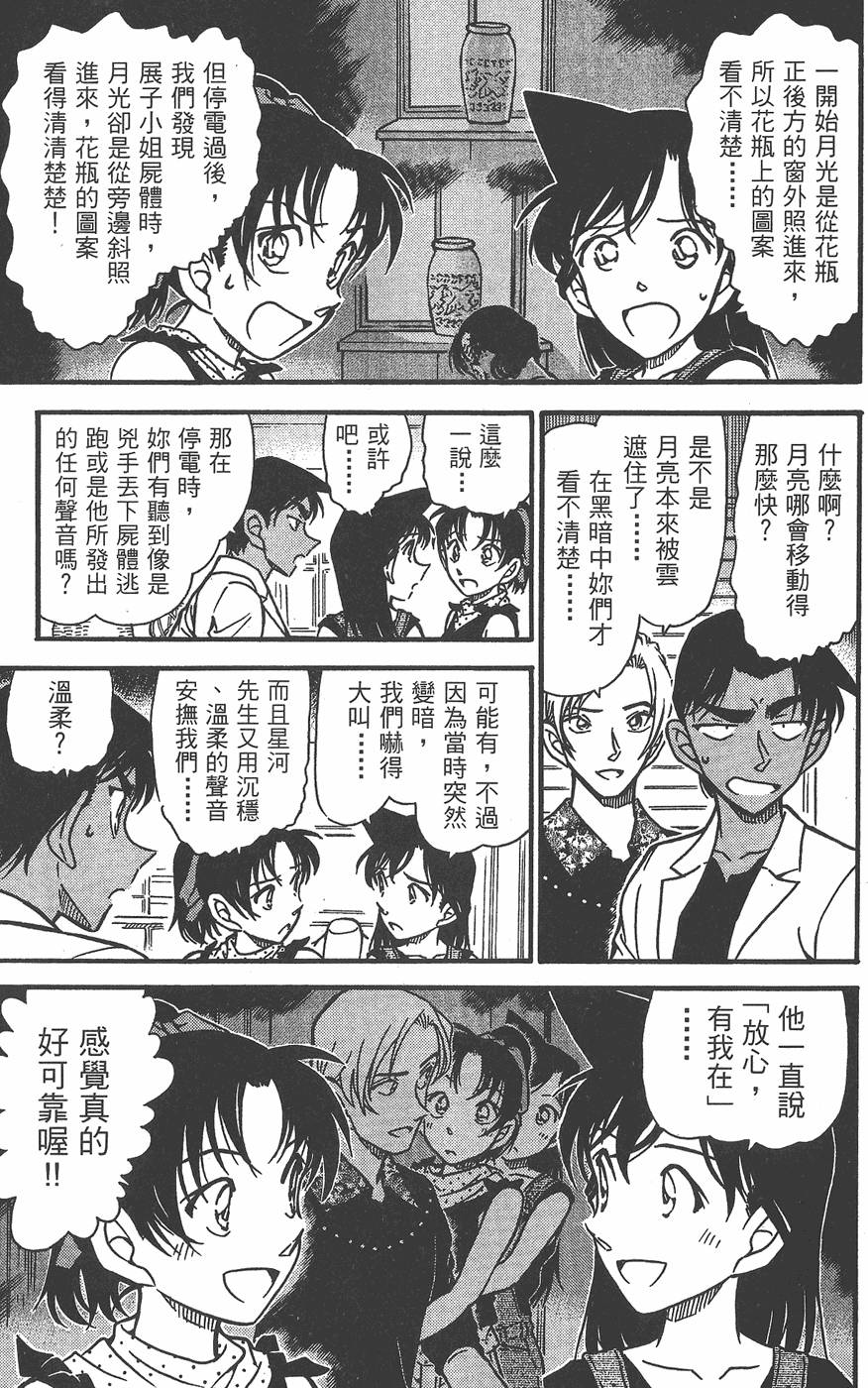 第161页