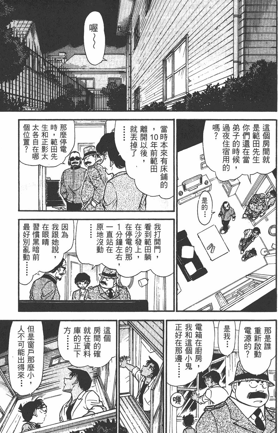 第163页