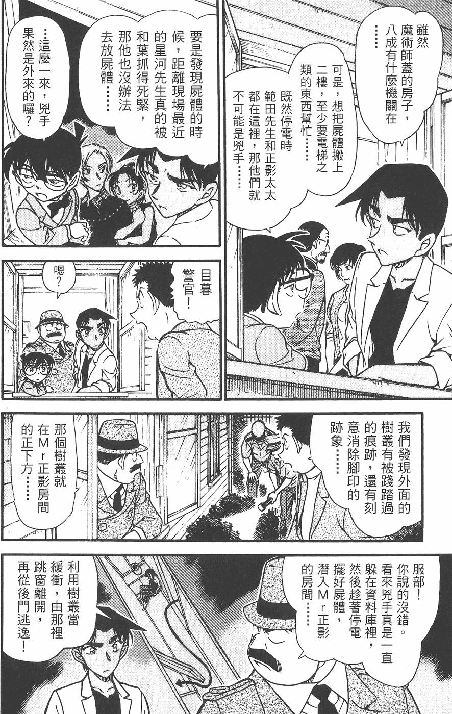 第164页