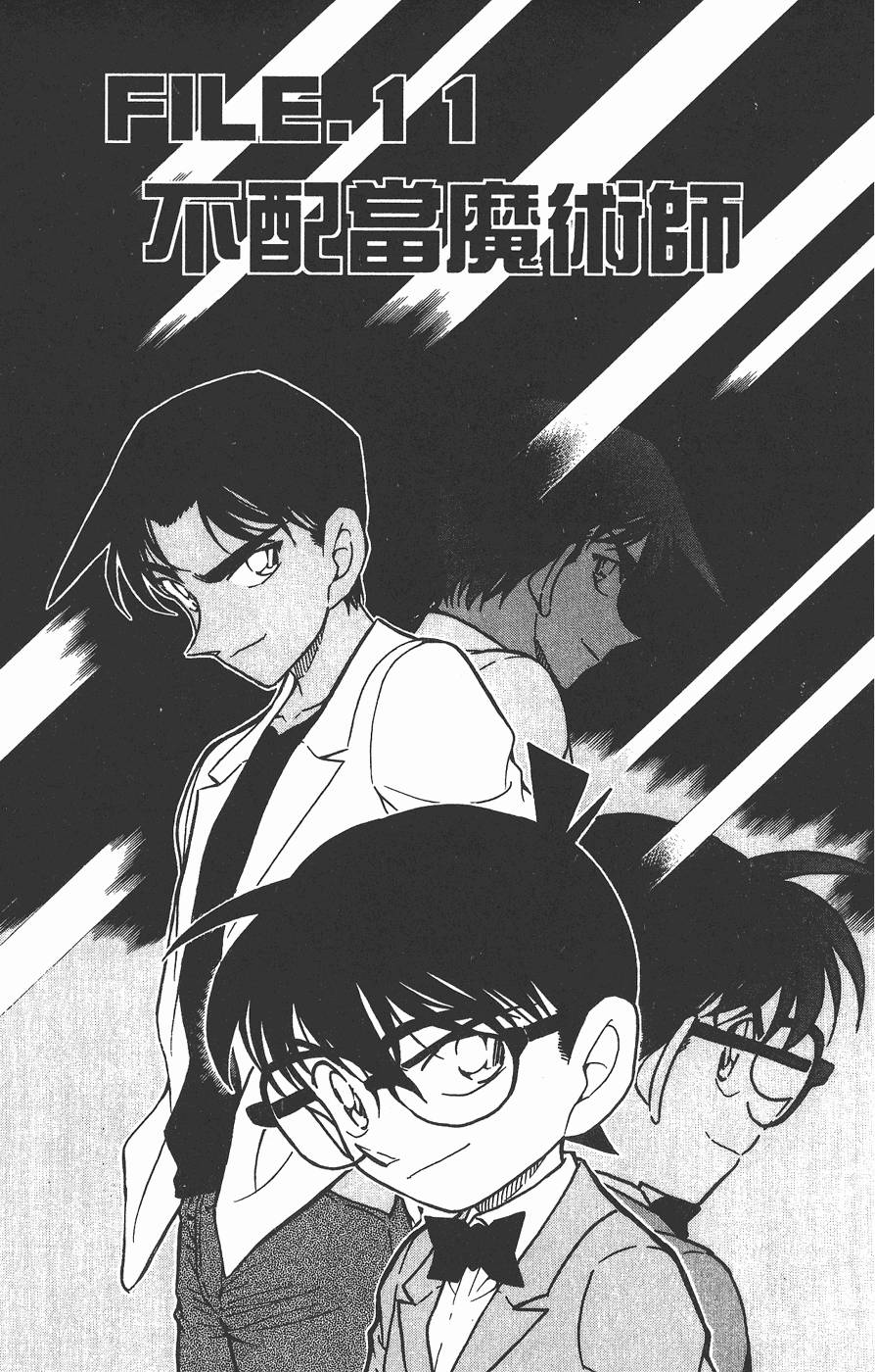 第167页