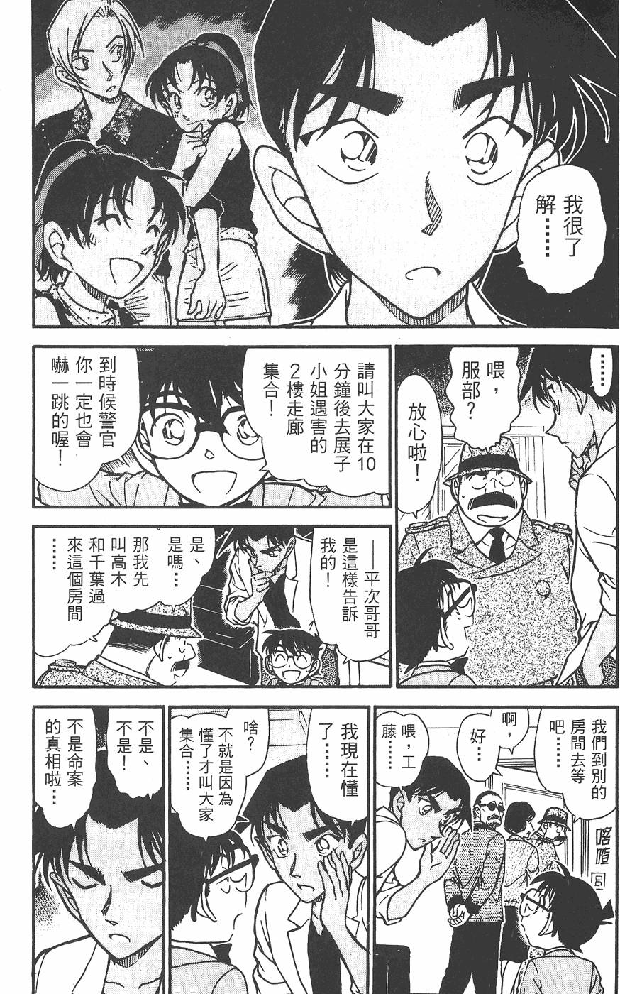第169页