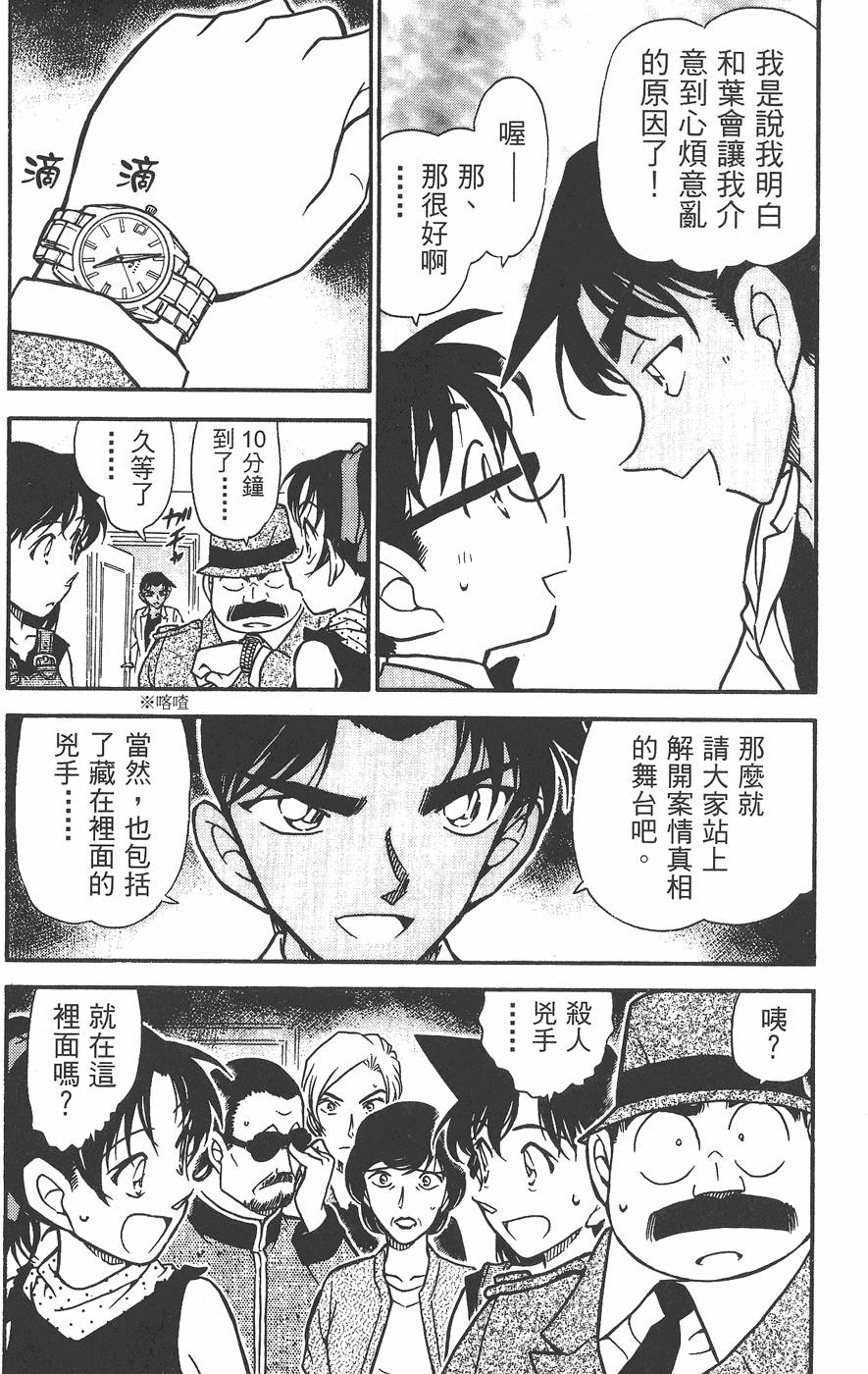 第170页
