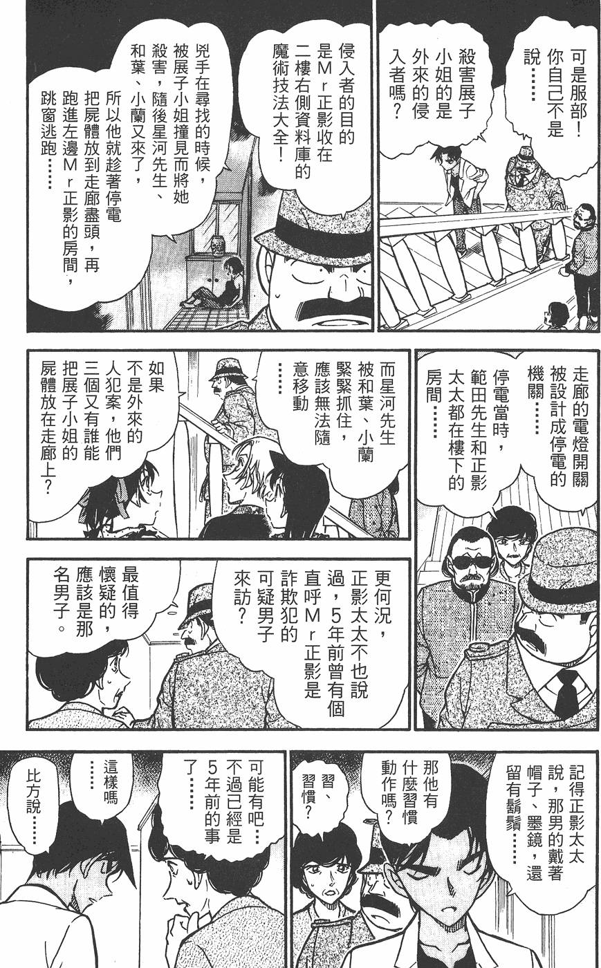 第171页