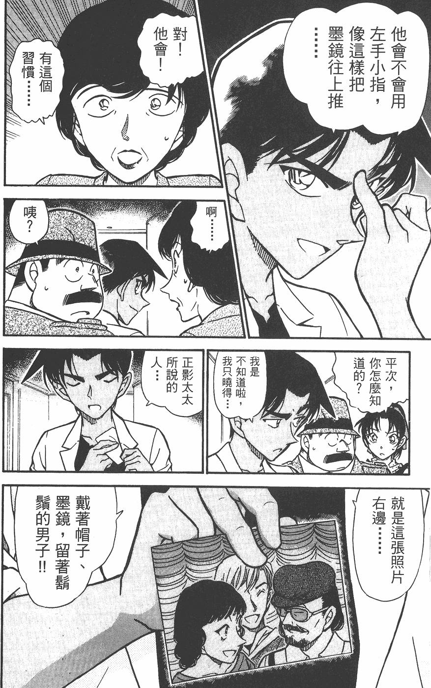 第172页