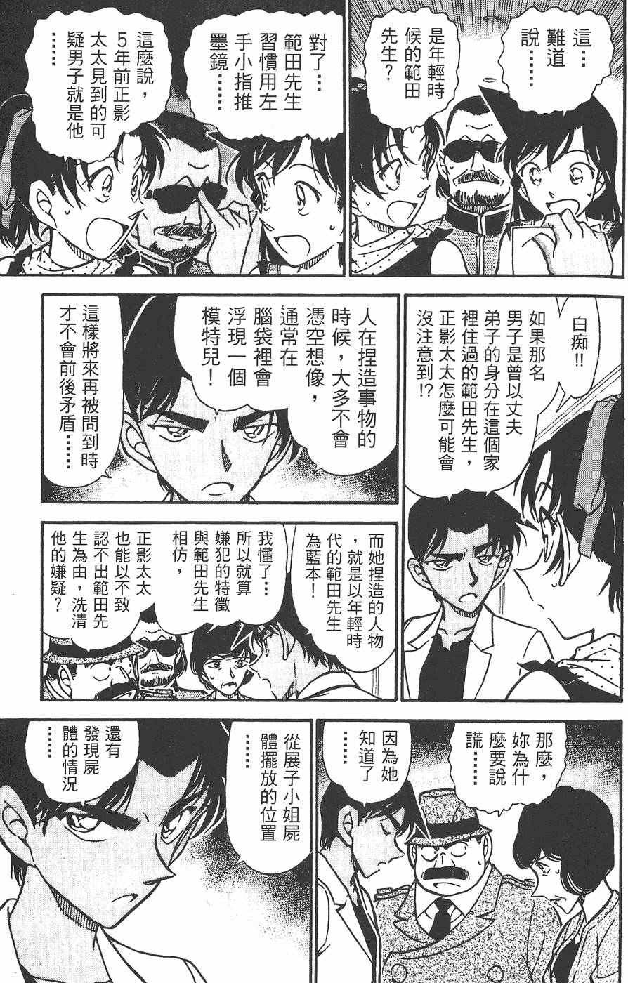 第173页