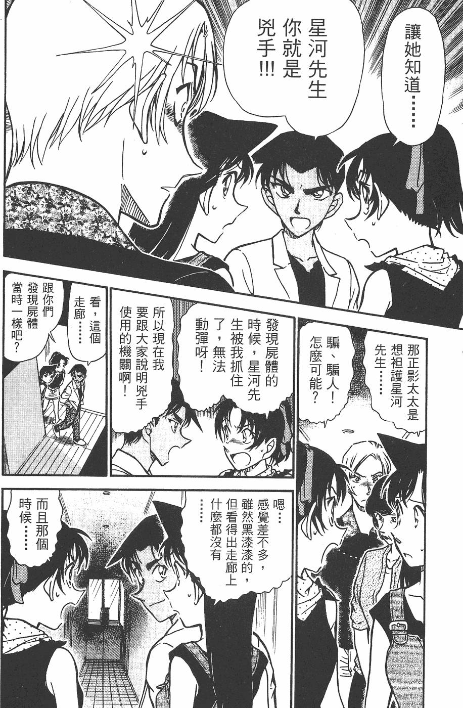 第174页