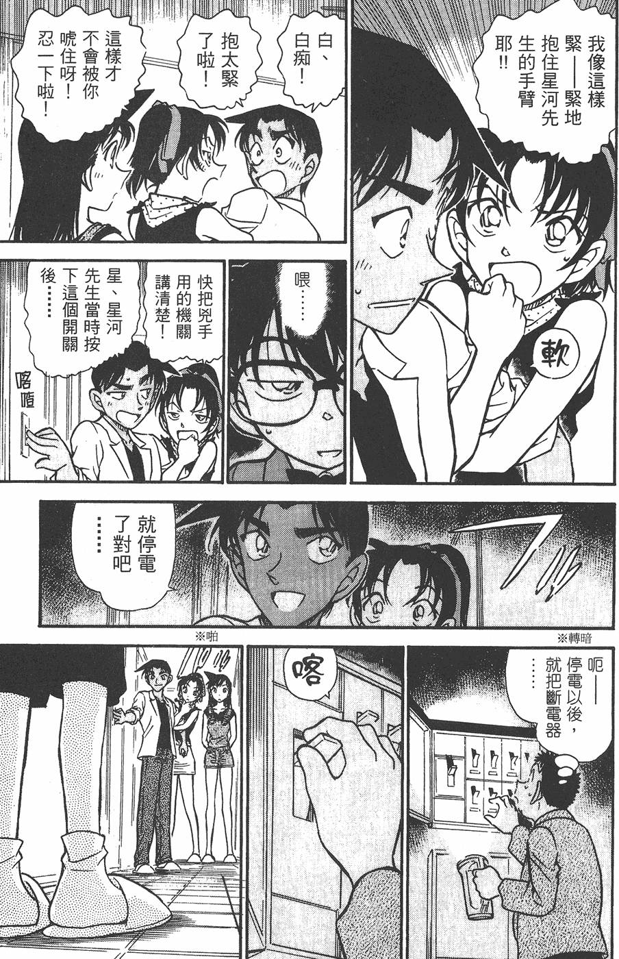 第175页