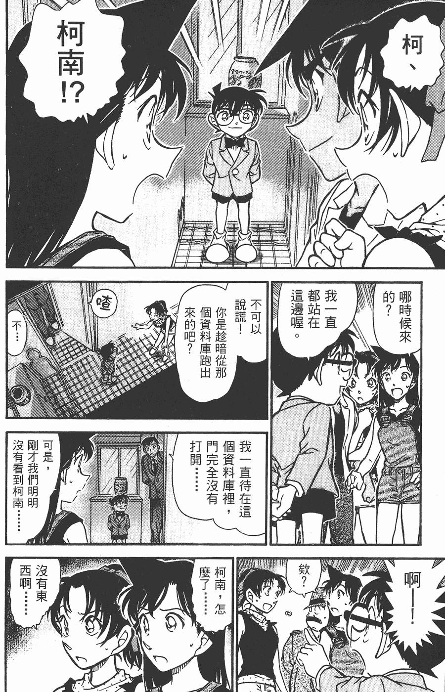 第176页