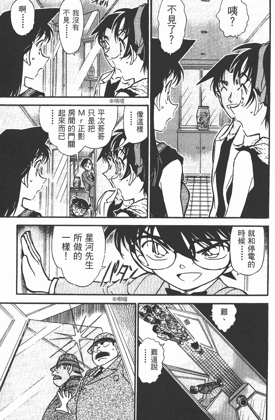 第177页