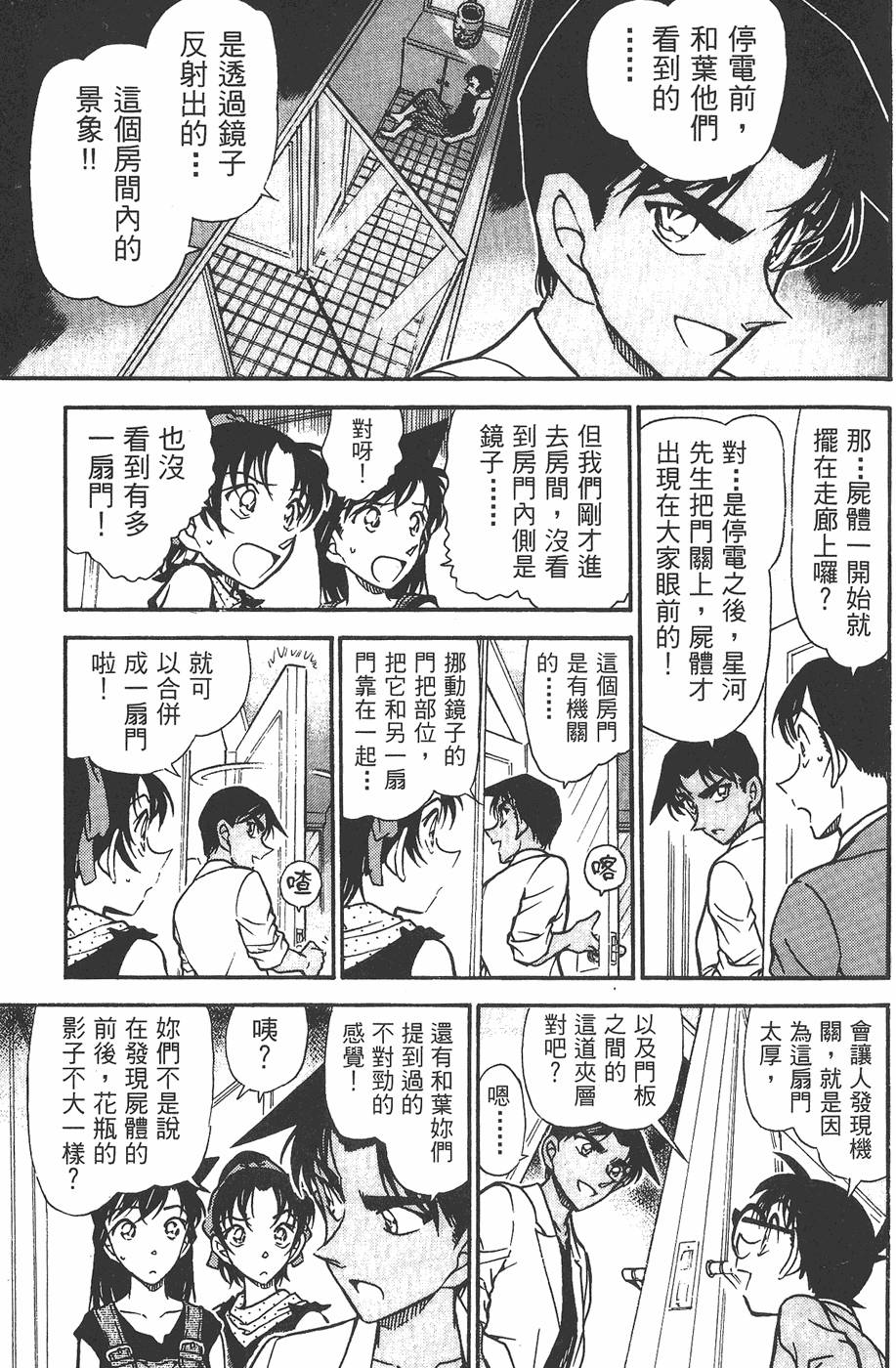 第179页