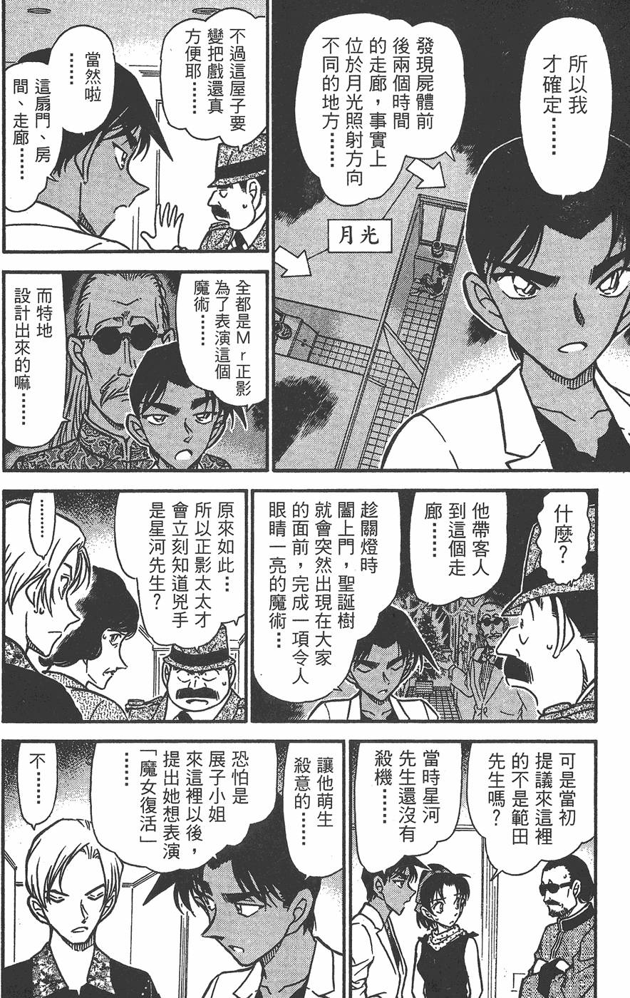 第180页