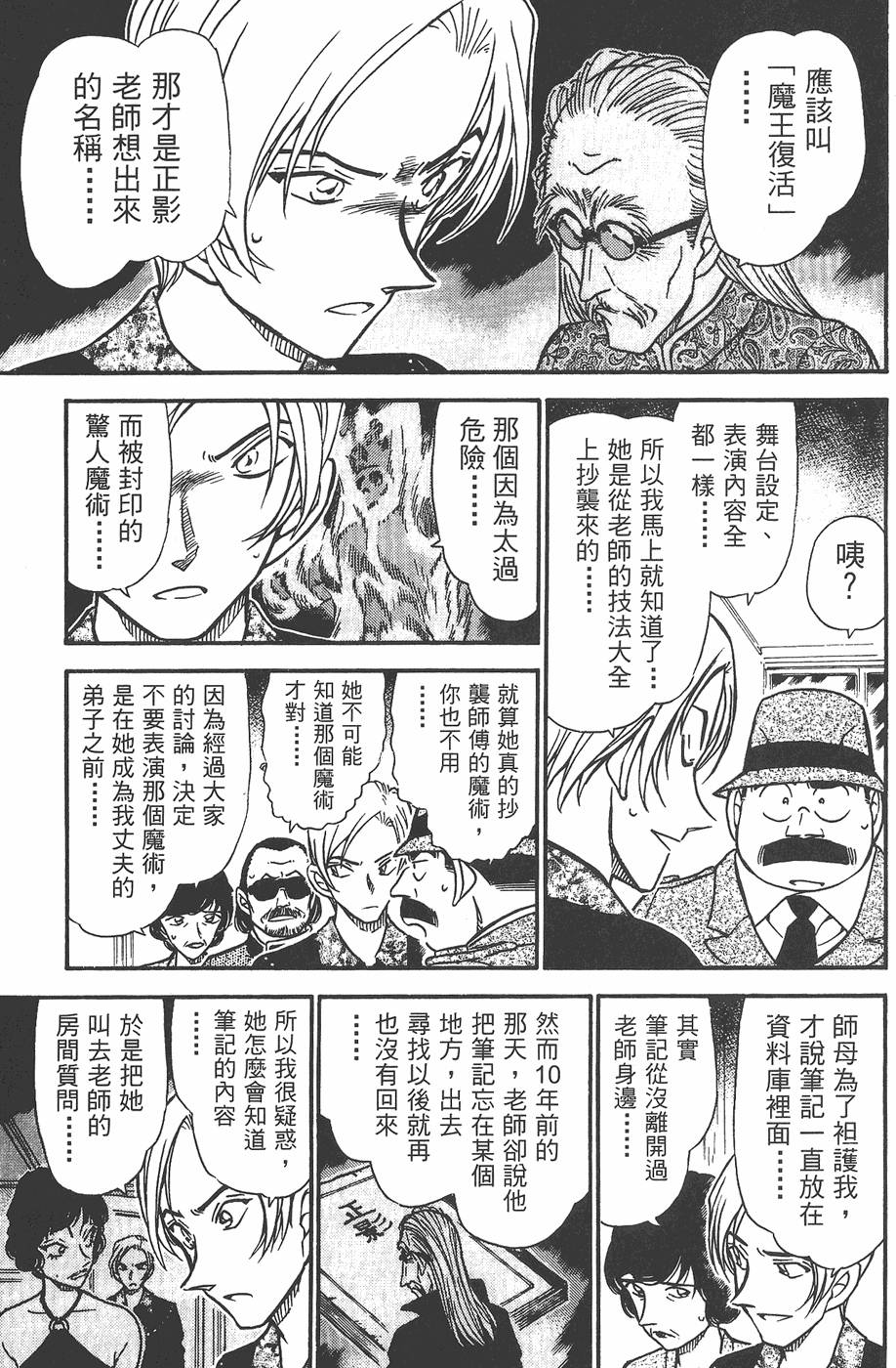 第181页