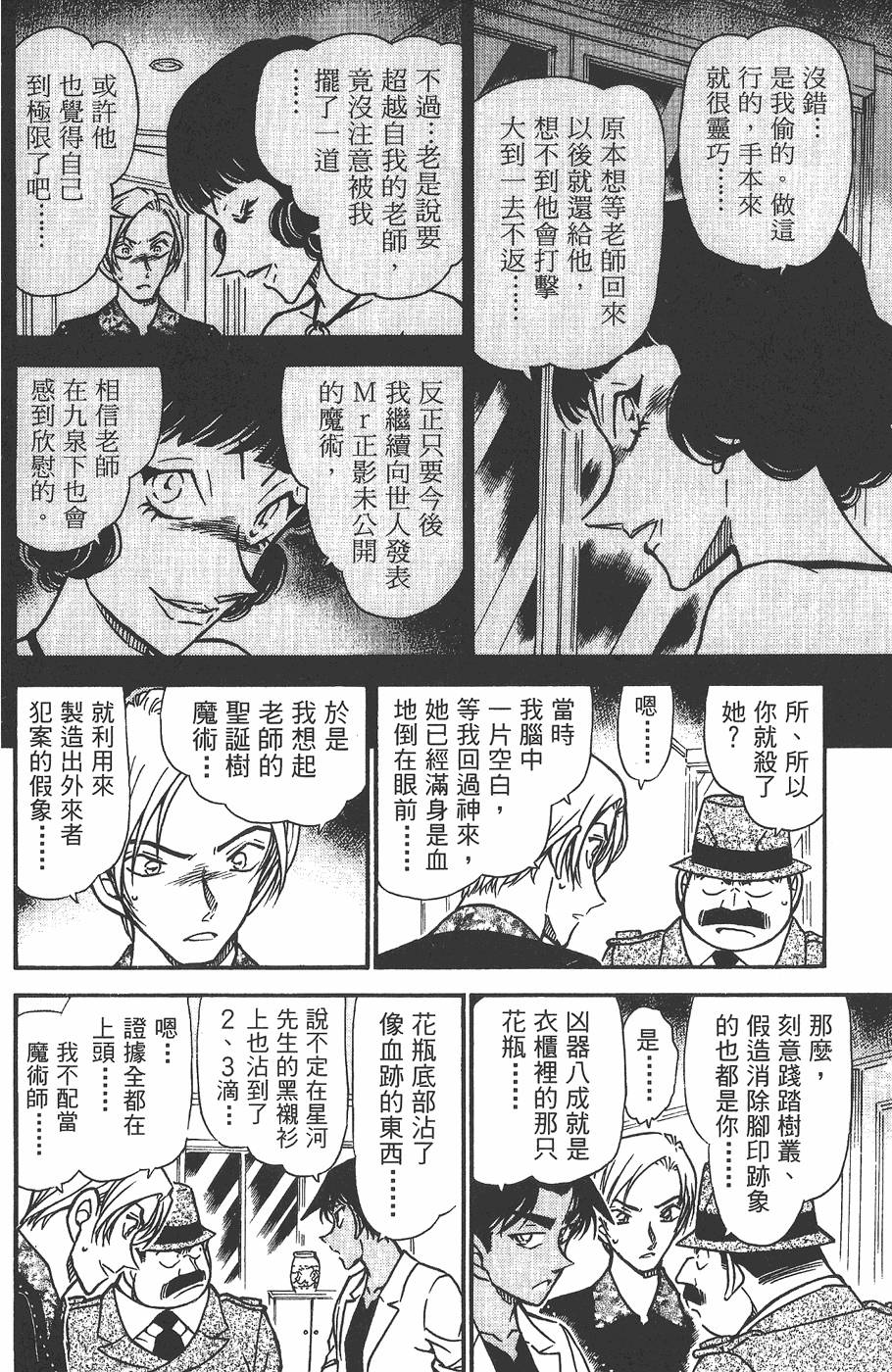 第182页