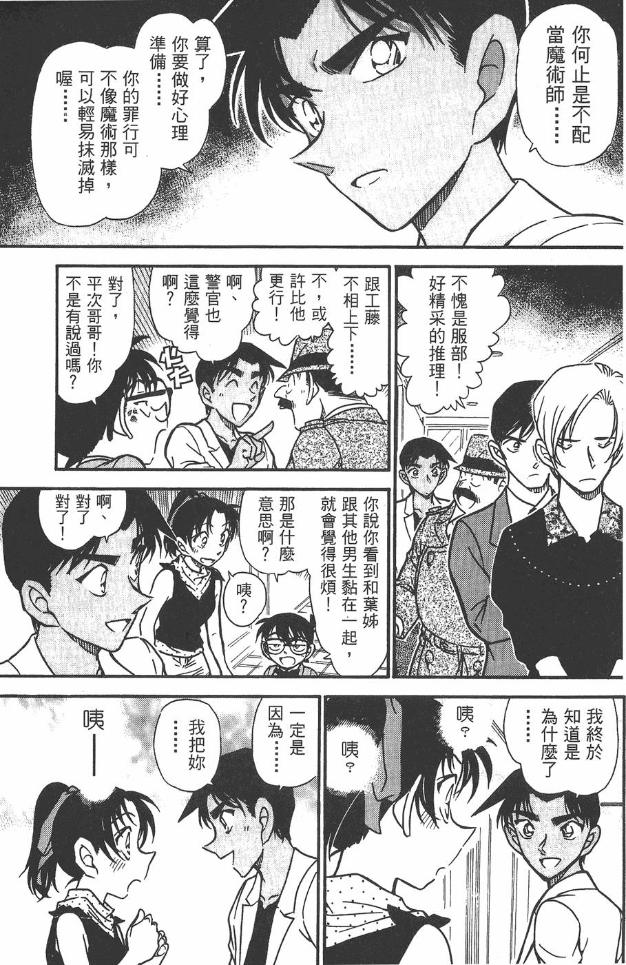 第183页