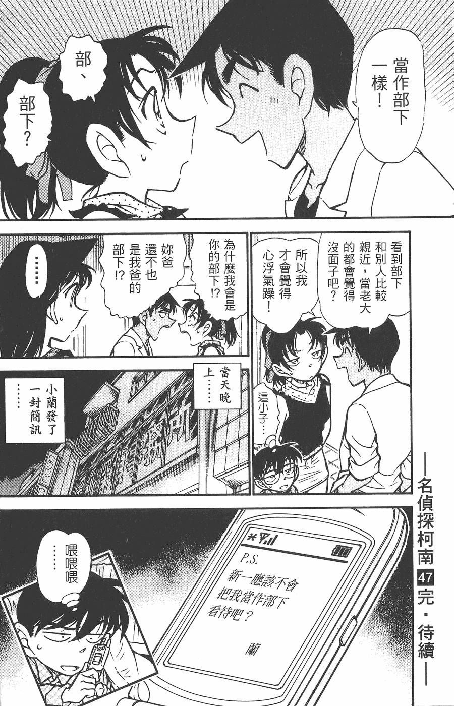 第184页
