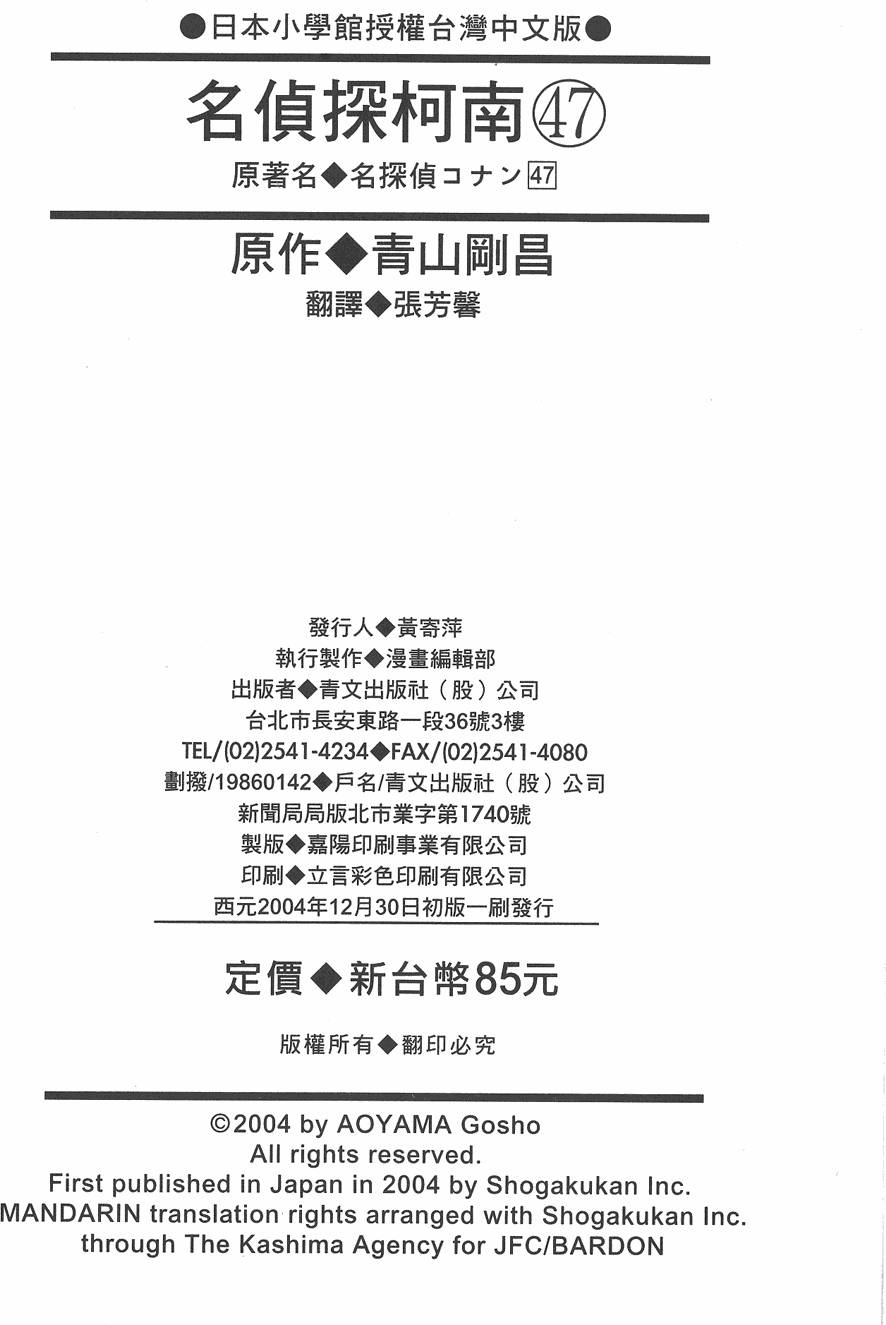 第185页