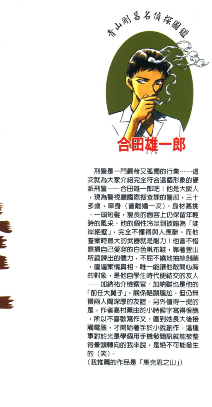 第186页