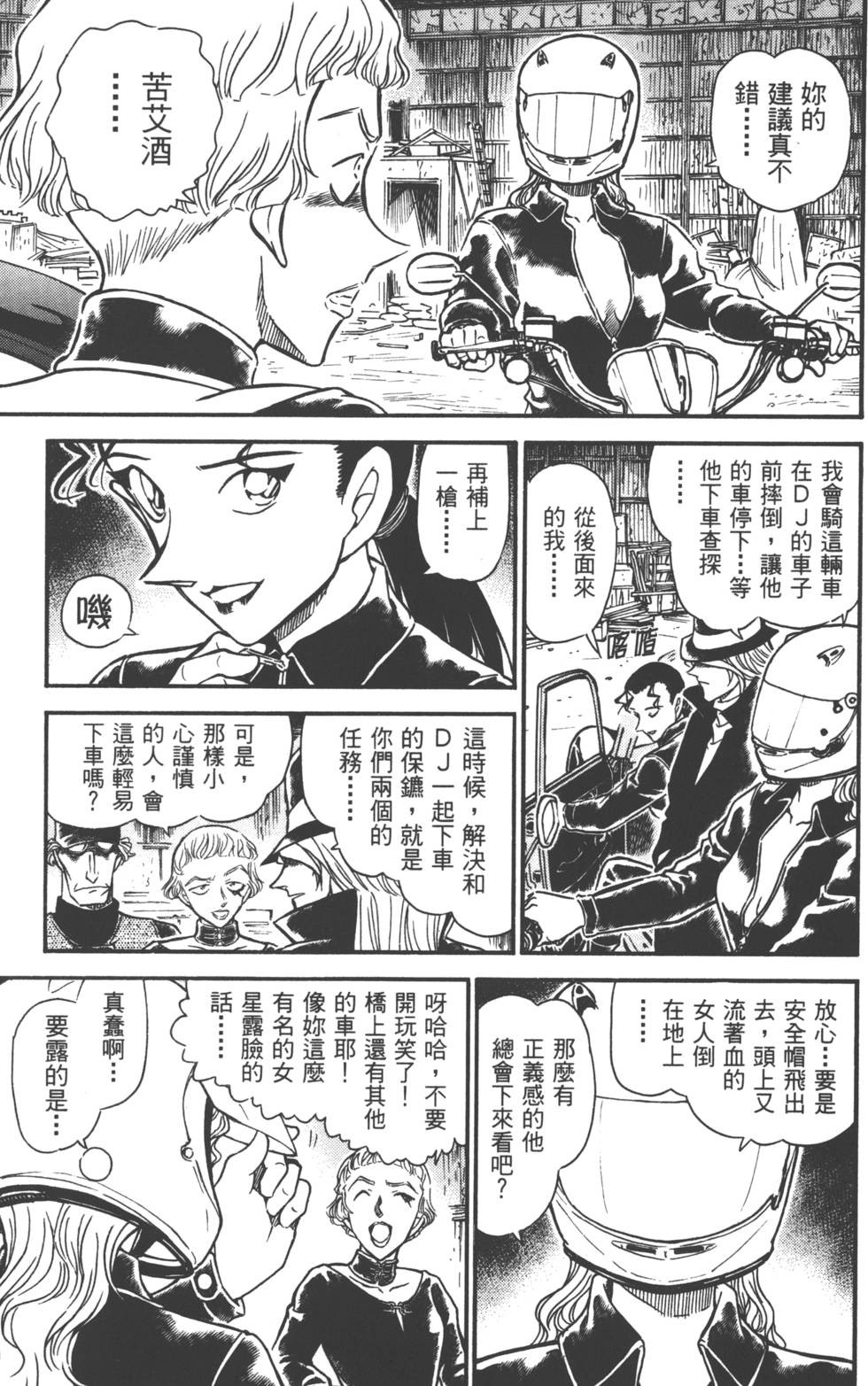 第31页