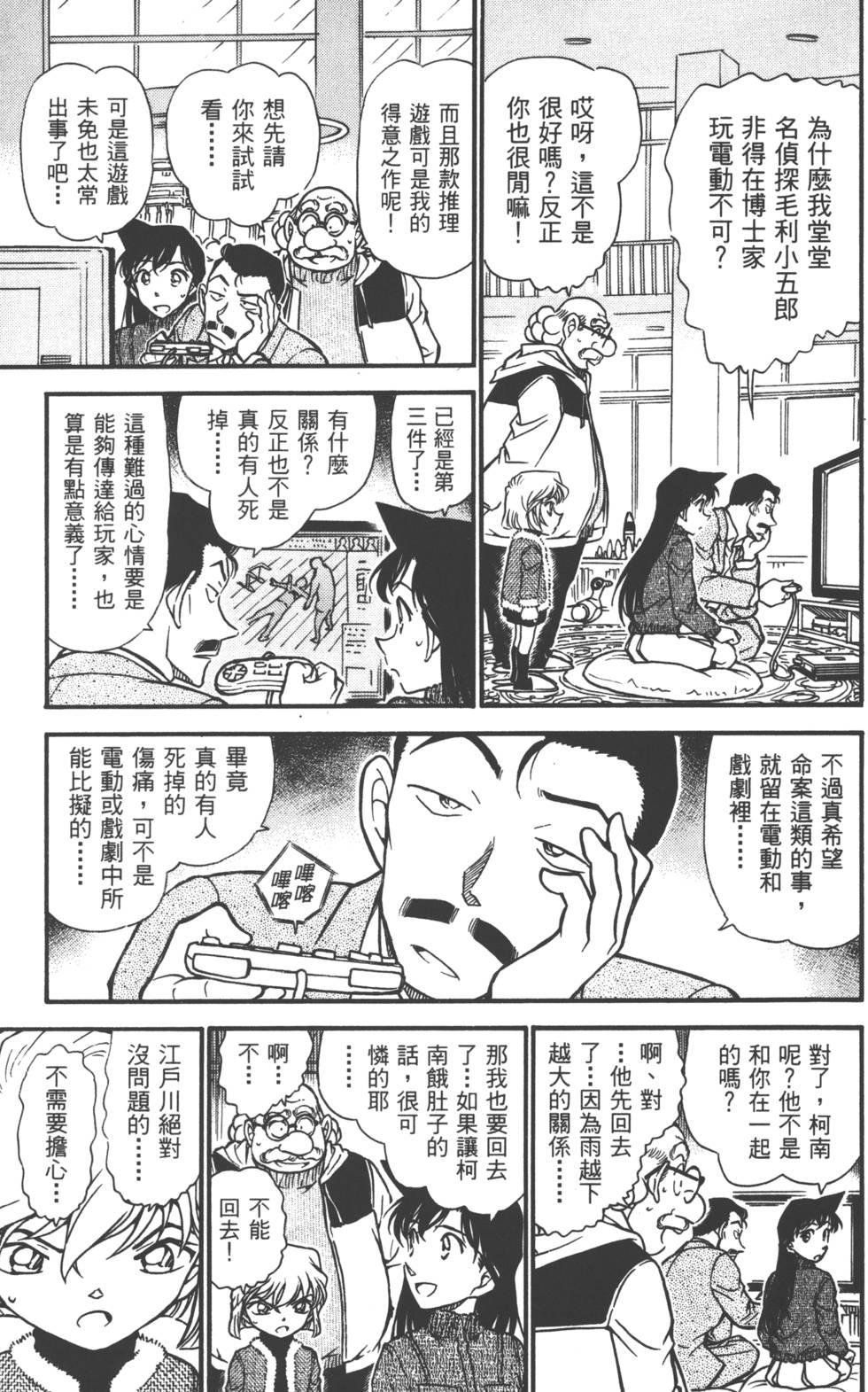 第39页
