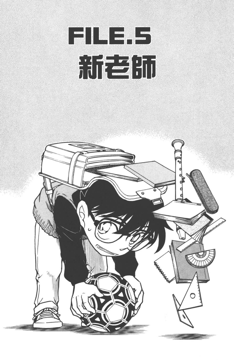 第67页