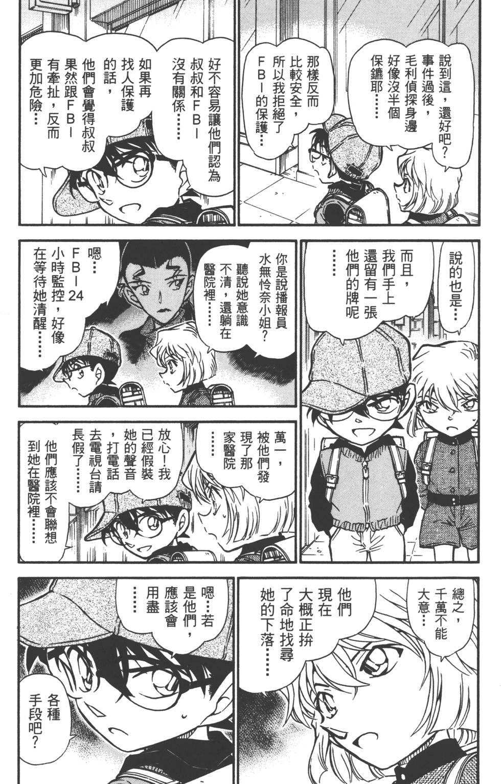 第69页