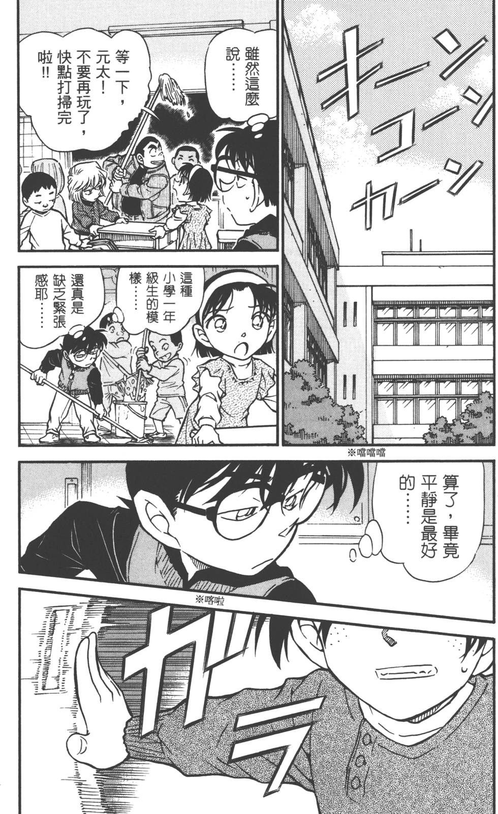 第70页