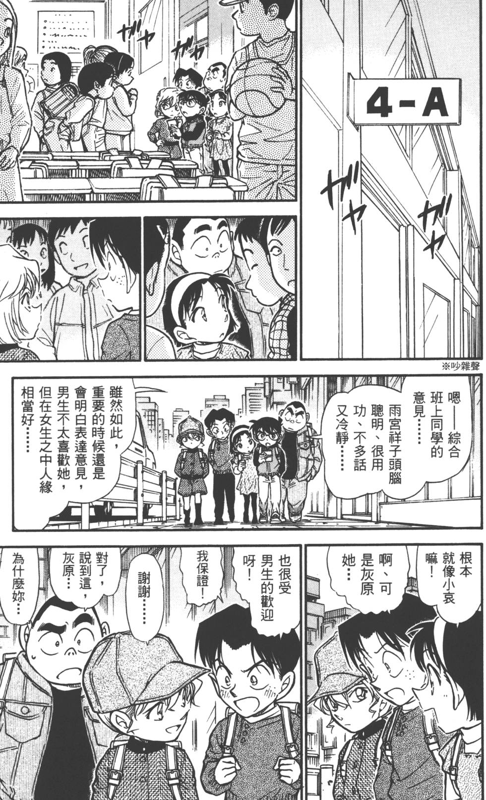 第75页