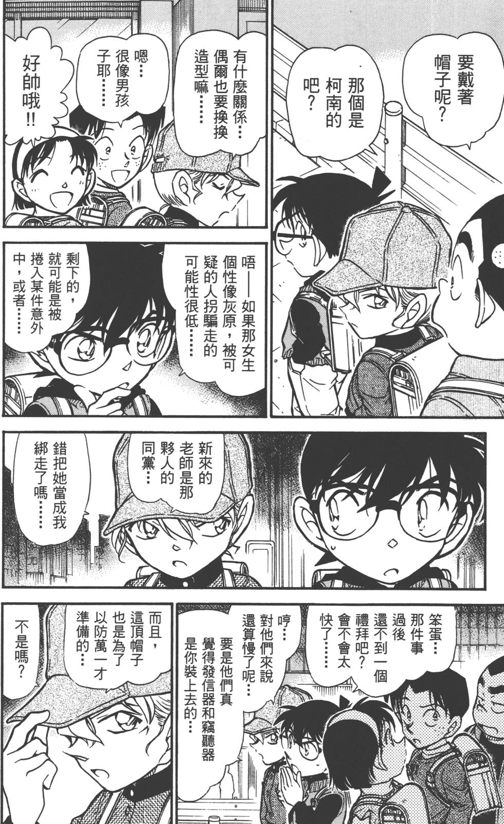 第76页