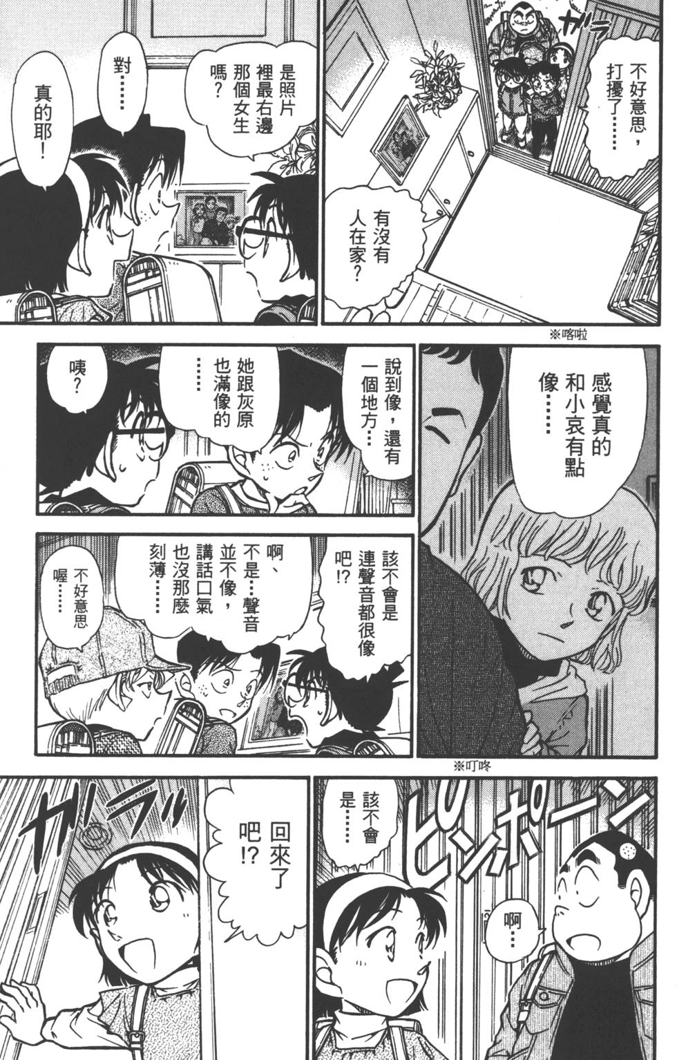 第79页