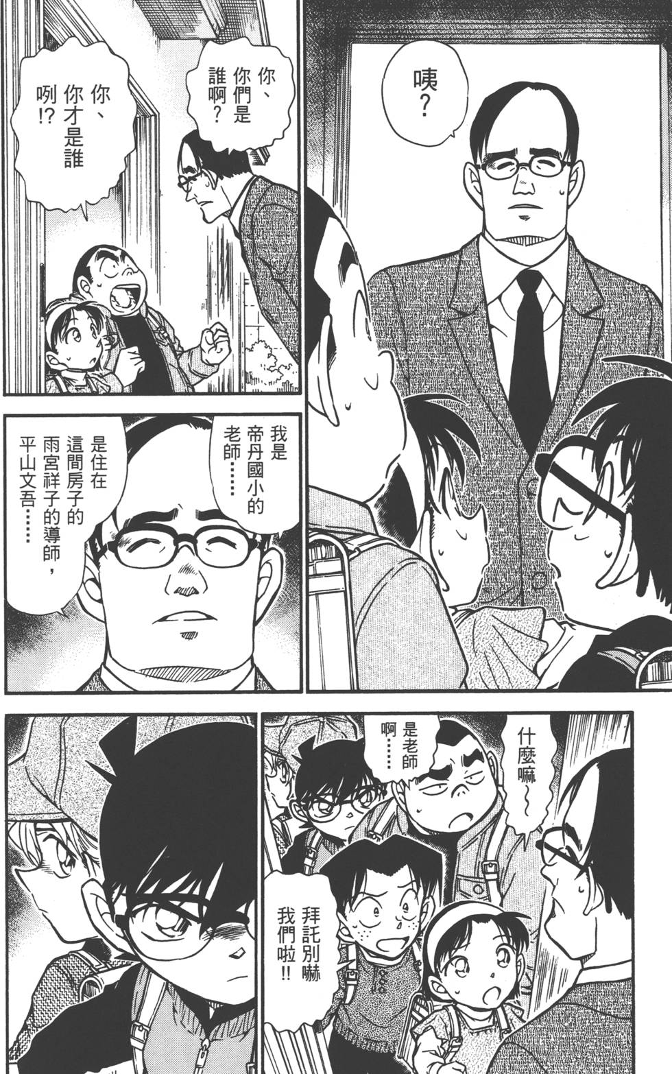 第80页