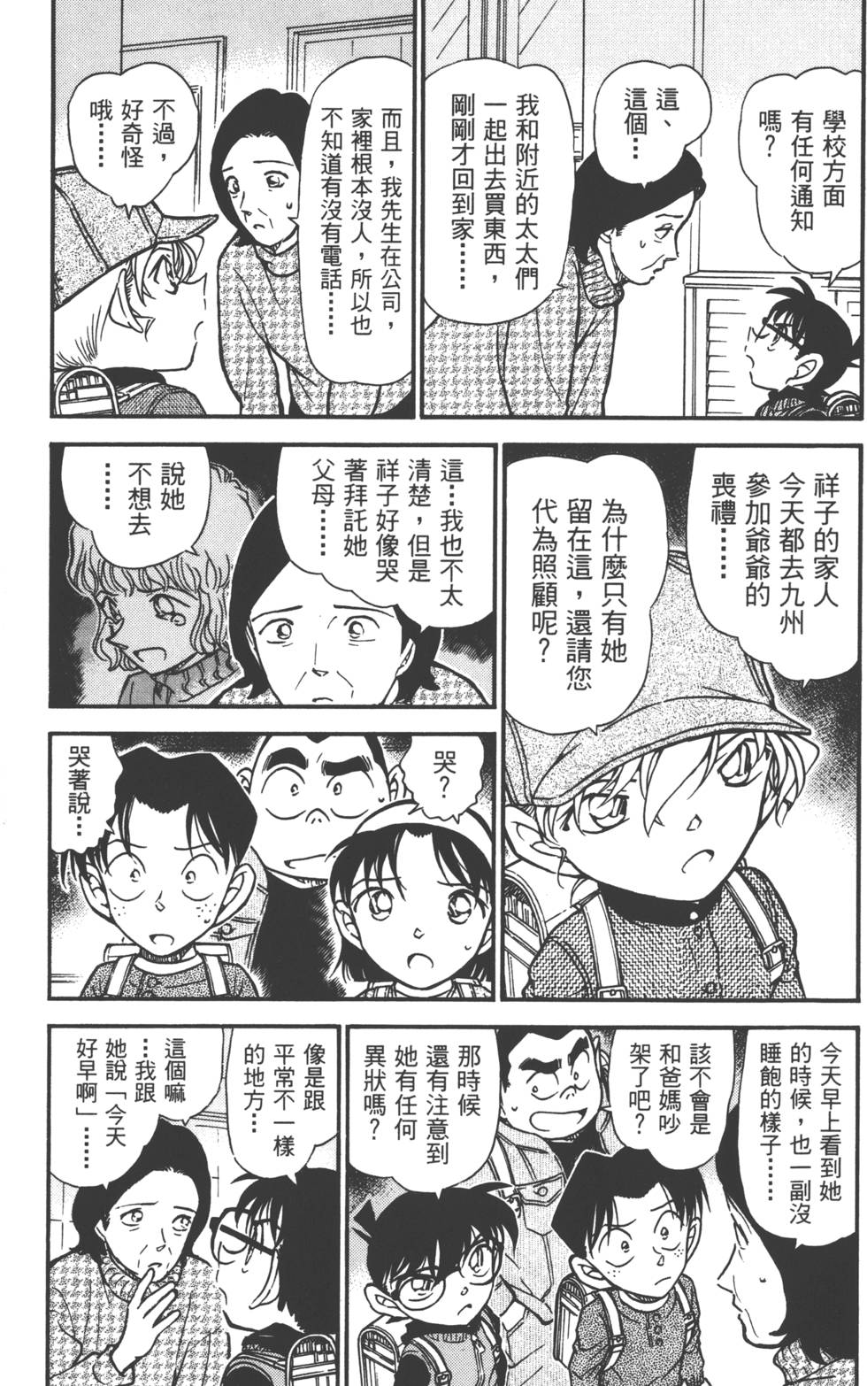 第85页