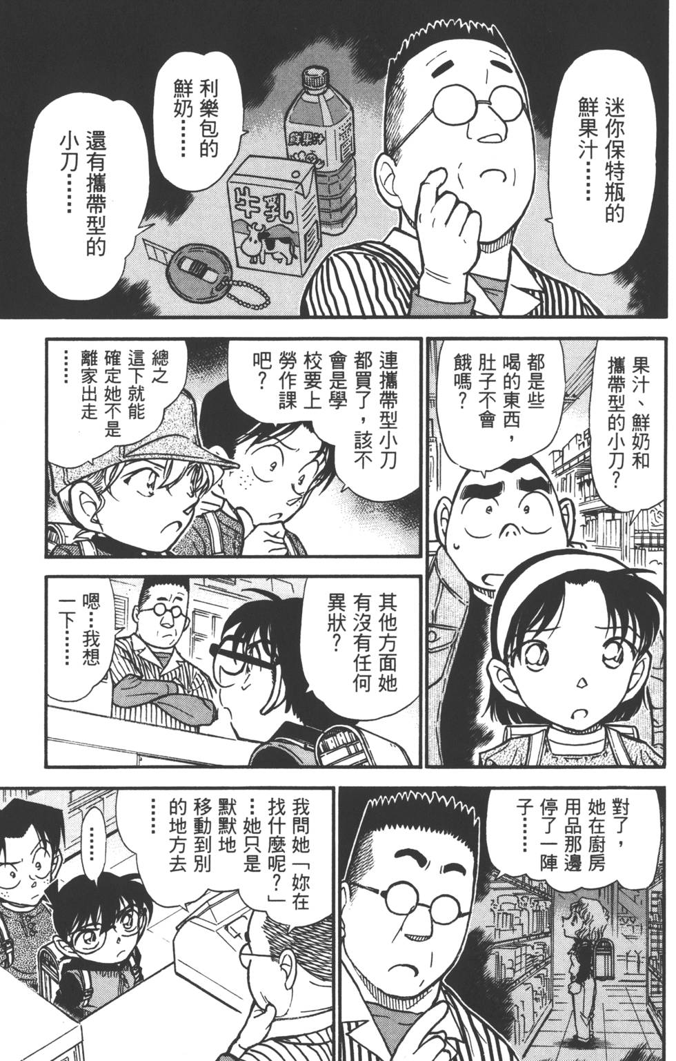 第89页