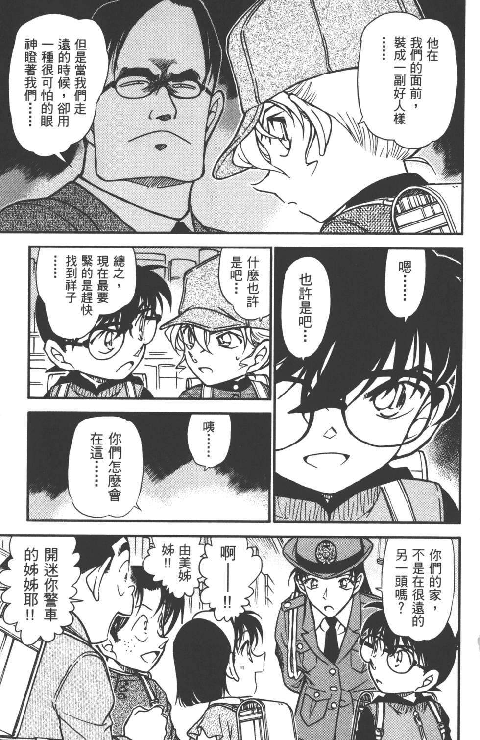 第91页