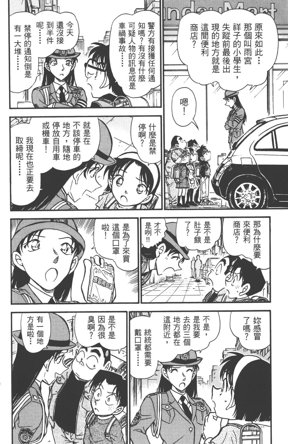 第92页