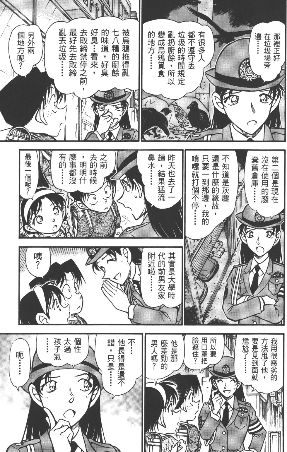 第93页
