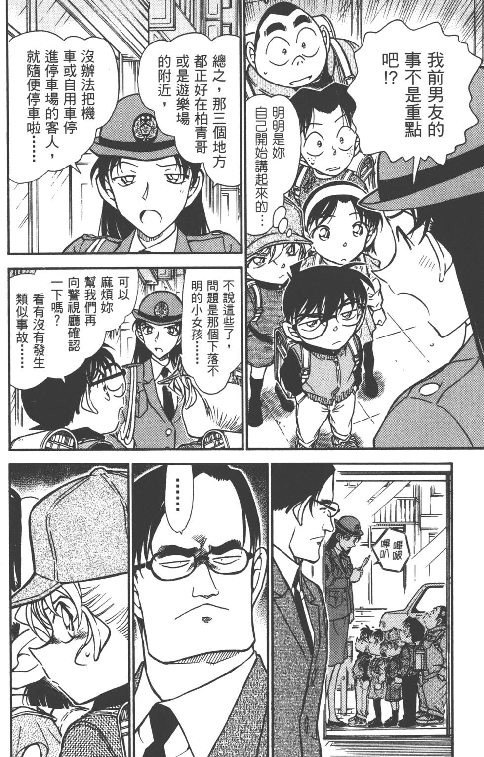 第94页