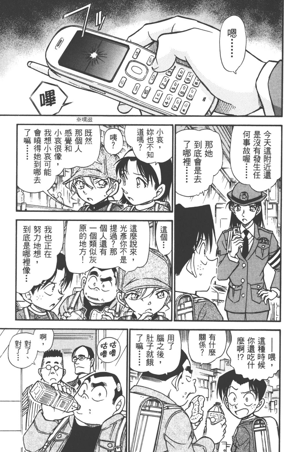 第95页
