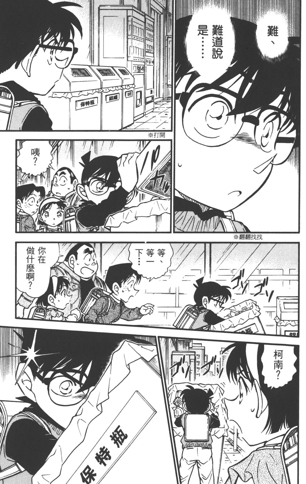 第97页