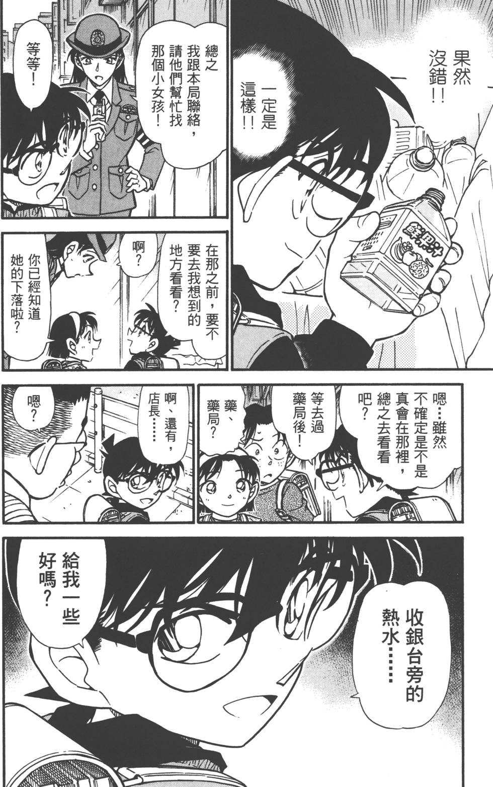 第98页