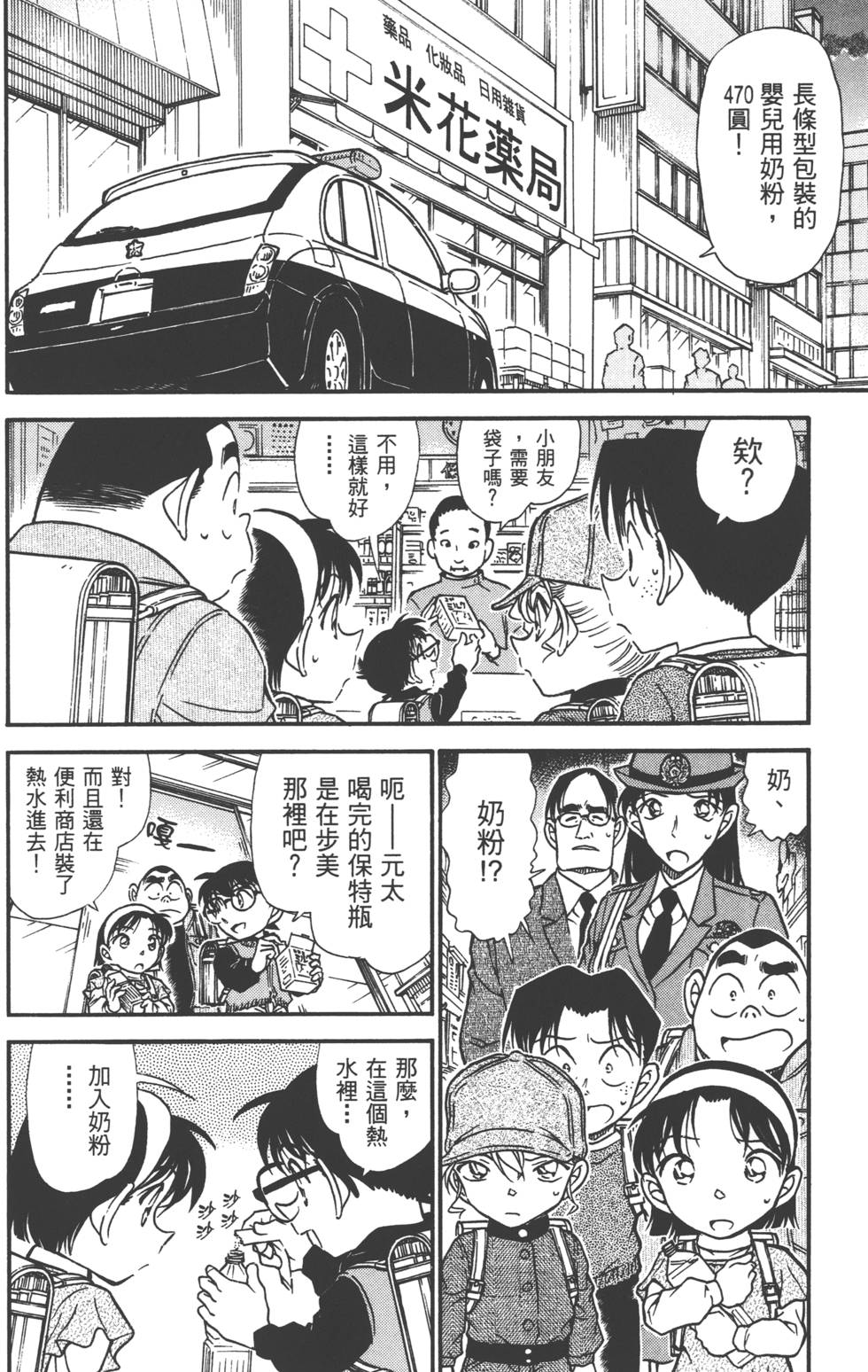 第100页