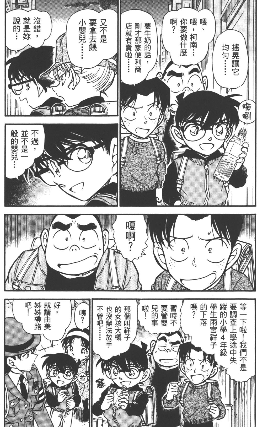 第101页