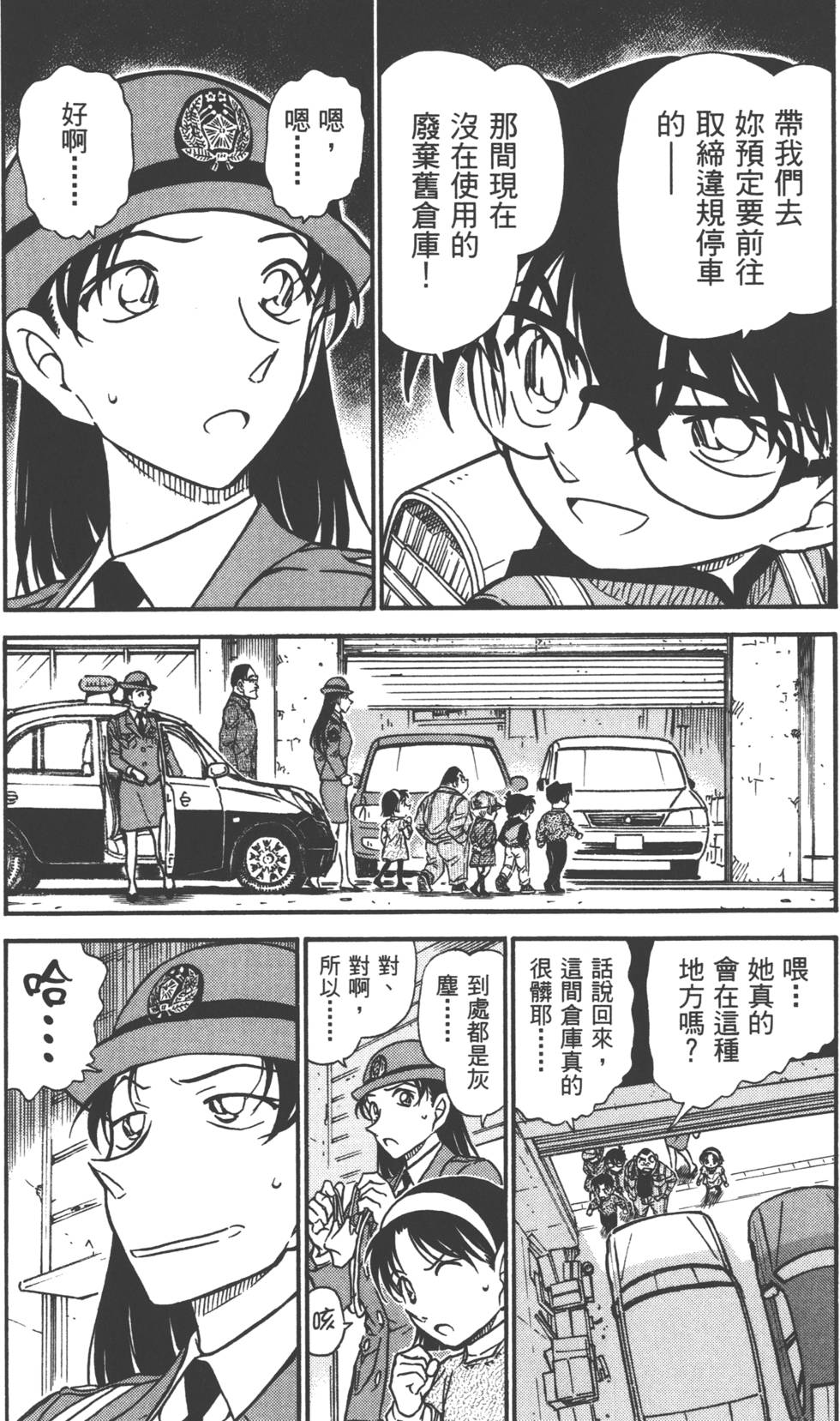 第102页