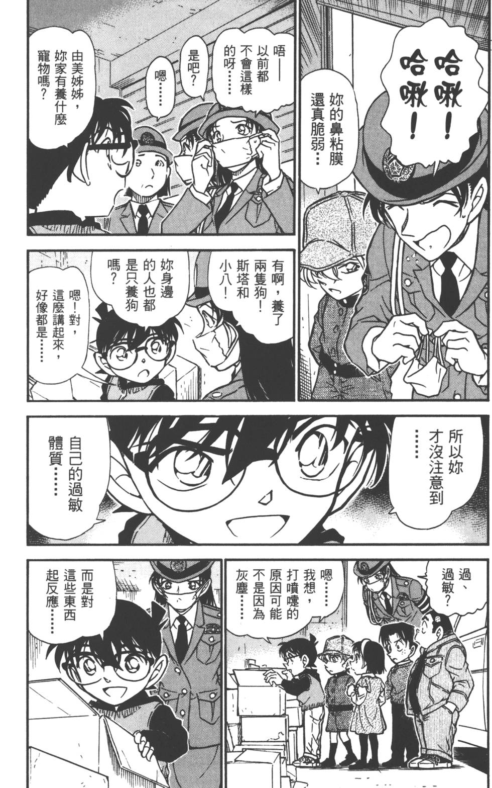 第103页