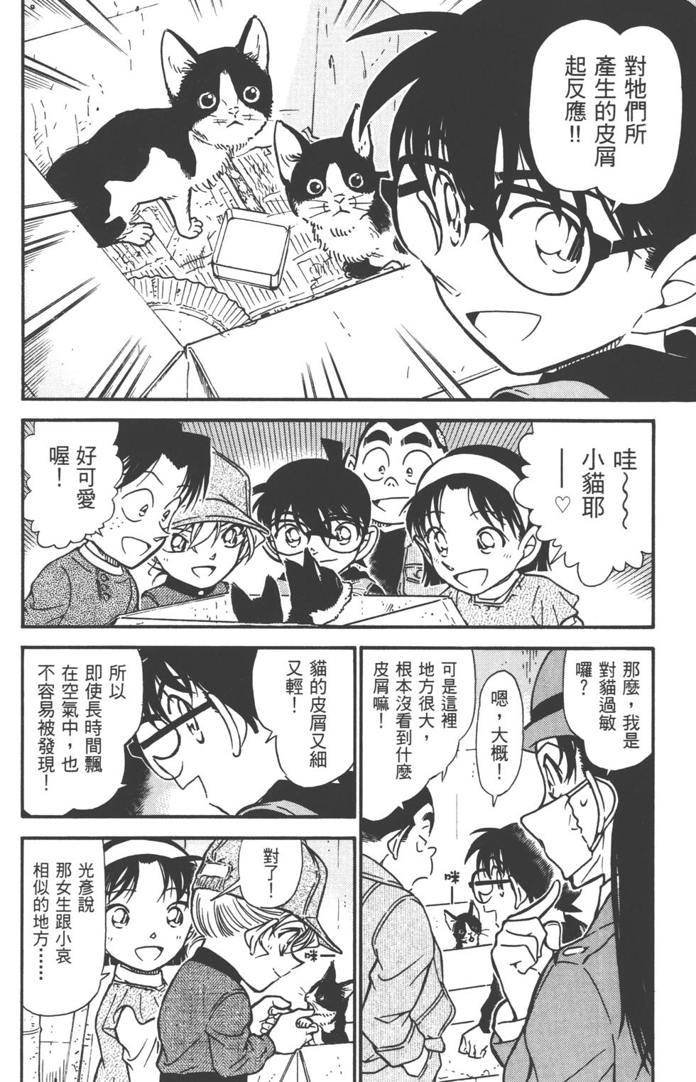 第104页