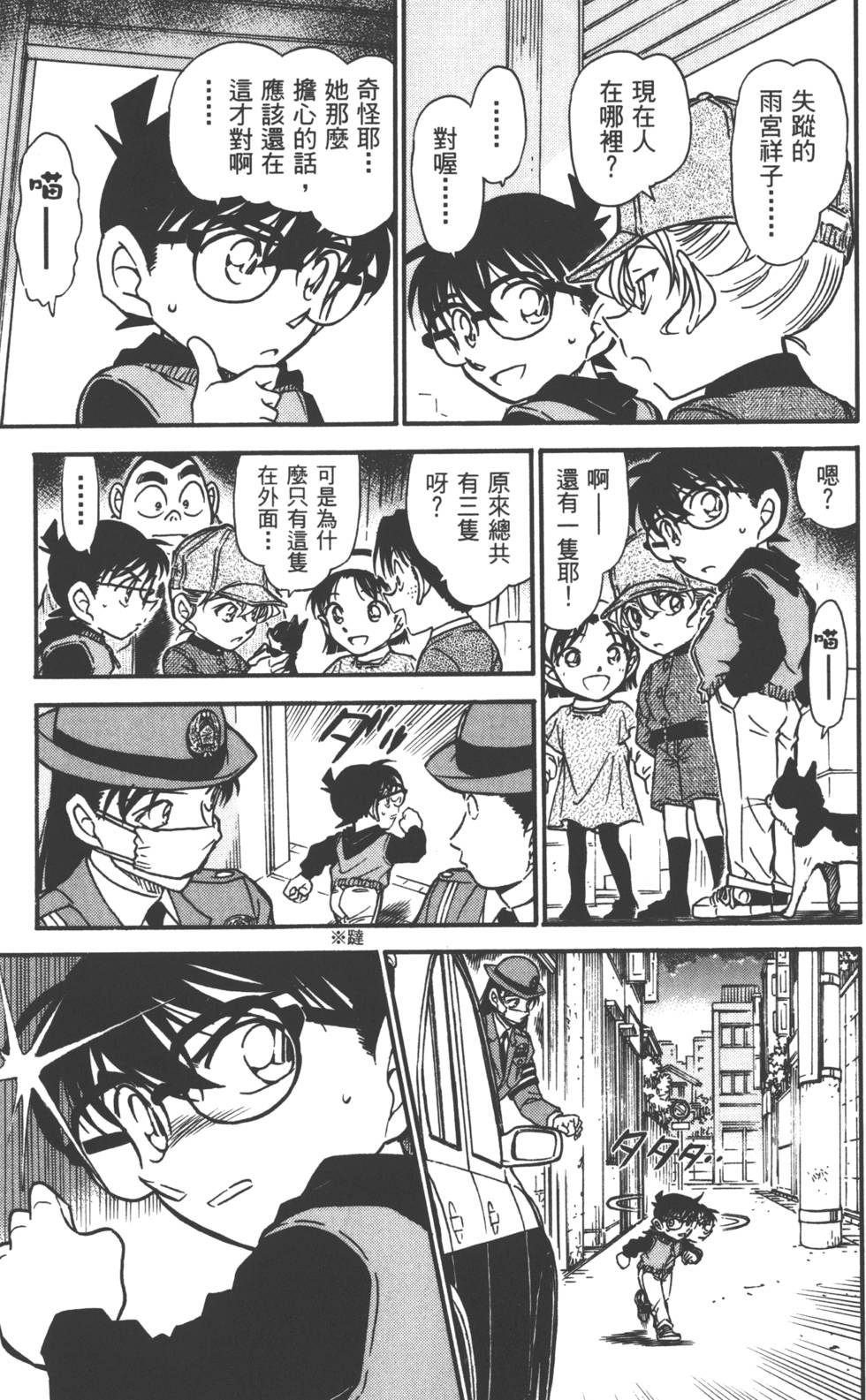 第107页
