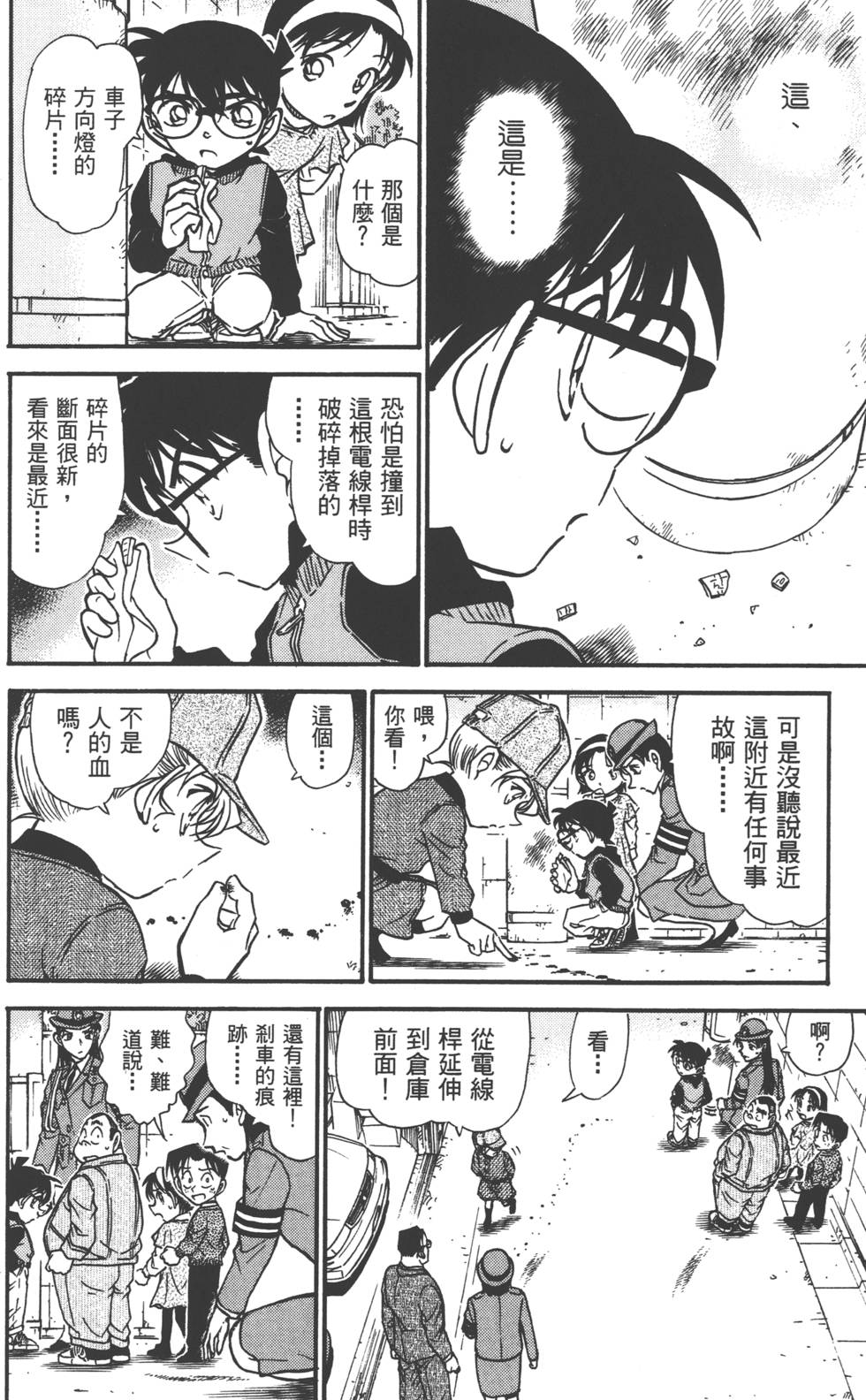 第108页